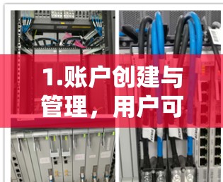 1.账户创建与管理，用户可以通过NexChain的DeFi平台如Chainlink上的DeFiNex创建快达币账户
