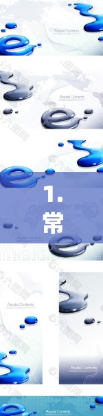1.常见VPN平台的国际版官网入口 1.常见VPN平台的国际版官网入口