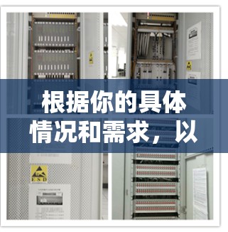 根据你的具体情况和需求,以下是基于你的详细考虑得出的VPN软件推荐 根据你的具体情况和需求,以下是基于你的详细考虑得出的VPN软件推荐