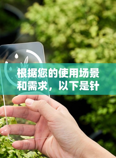 根据您的使用场景和需求,以下是针对您的VPN软件下载建议